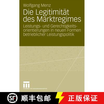【3-4周达】Die Legitimität des Marktregimes : Leistungs- und Gerechtigkeitsorientierungen in neuen F... [9783531165332]