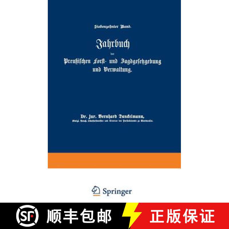 【3-4周达】Jahrbuch Der Preussischen Forst- Und Jagdgesetzgebung Und Verwaltung: Siebzehnter Band [9783642938269]