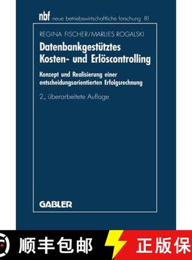 【3-4周达】Datenbankgestütztes Kosten- und Erlöscontrolling : Konzept und Realisierung einer entsch... [9783409221184]