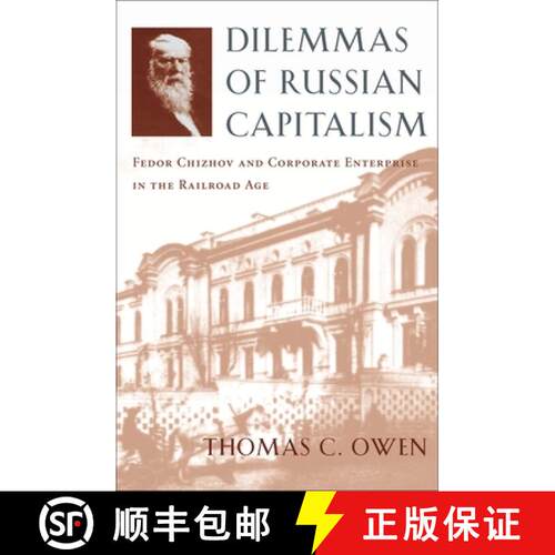 【3-4周达】精装 Dilemmas of Russian Capitalism – Fedor Chizhov and Corporate Enterprise in the Railr... [9780674015494]