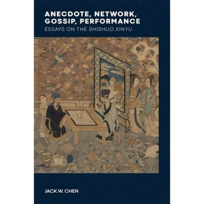 【4周达】Anecdote, Network, Gossip, Performance: Essays on the Shishuo Xinyu [9780674251175]