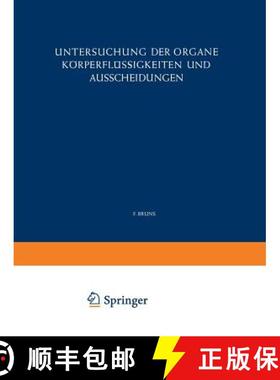 【3-4周达】Untersuchung Der Organe Körperflüssigkeiten Und Ausscheidungen [9783662132753]