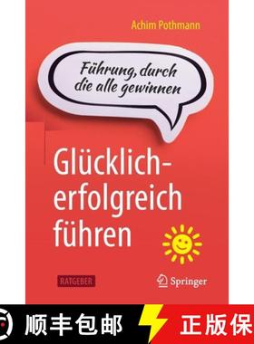预订 Glücklich-erfolgreich führen : Führung, durch die alle gewinnen [9783662630365]