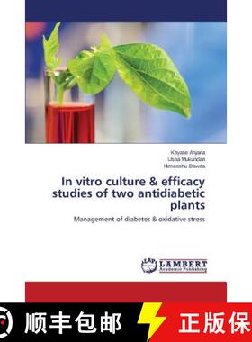 预订 In vitro culture & efficacy studies of two antidiabetic plants [9783659661440]