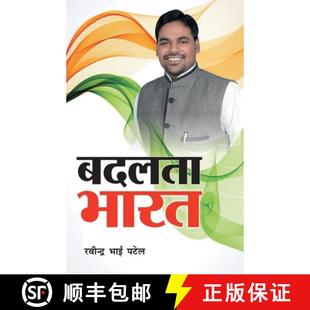 Bharat Badalta 4周达 9789352783977