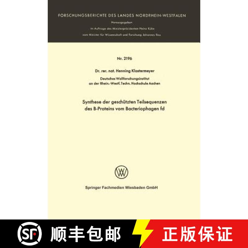 【3-4周达】Synthese Der Geschützten Teilsequenzen Des B-Proteins Vom Bacteriophagen Fd [9783531021966]