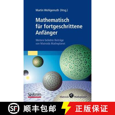 【3-4周达】Mathematisch für fortgeschrittene Anfänger : Weitere beliebte Beiträge von Matroids Mat... [9783827426062]