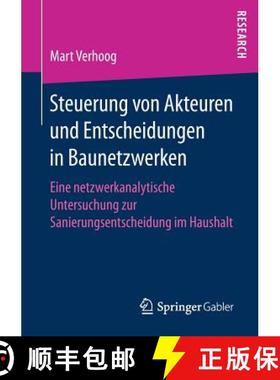 【3-4周达】Steuerung von Akteuren und Entscheidungen in Baunetzwerken : Eine netzwerkanalytische Unte... [9783658205867]