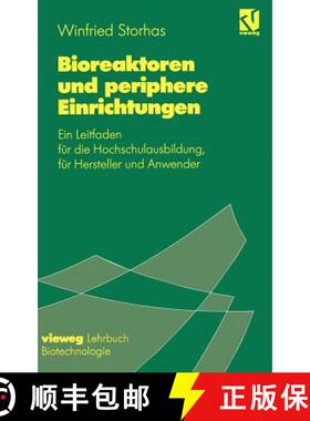 【3-4周达】Bioreaktoren und periphere Einrichtungen : Ein Leitfaden für die Hochschulausbildung, fü... [9783540670544]