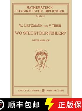 【3-4周达】Wo Steckt Der Fehler?: Mathematische Täuschungen Und Fehler [9783663151814]