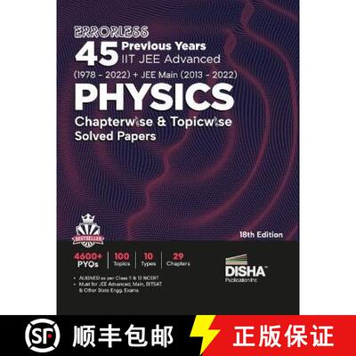 【3-4周达】Errorless 45 Previous Years IIT JEE Advanced (1978 - 2021) + JEE Main (2013 - 2022) PHYSIC... [9789392552632]