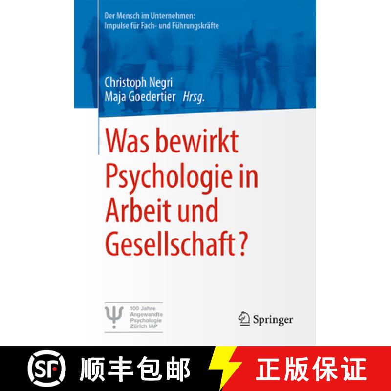 【3-4周达】Was Bewirkt Psychologie in Arbeit Und Gesellschaft? [9783662662182]