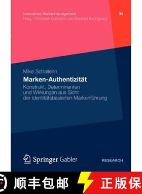 【3-4周达】Marken-Authentizität : Konstrukt, Determinanten und Wirkungen aus Sicht der identitätsba... [9783834939432]