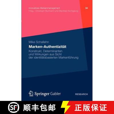 【3-4周达】Marken-Authentizität : Konstrukt, Determinanten und Wirkungen aus Sicht der identitätsba... [9783834939432]