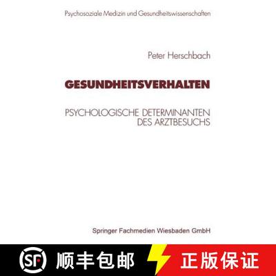 【3-4周达】Gesundheitsverhalten : Psychologische Determinanten des Arztbesuchs [9783531133744]