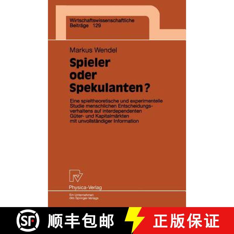 【3-4周达】Spieler Oder Spekulanten?: Eine Spieltheoretische Und Experimentelle Studie Menschlichen E... [9783790809503]