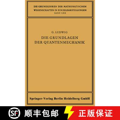 【3-4周达】Die Grundlagen der Quantenmechanik [9783662119211]