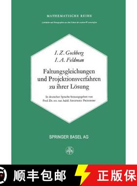 【3-4周达】Faltungsgleichungen Und Projektionsverfahren Zu Ihrer Loesung [9783034855129]