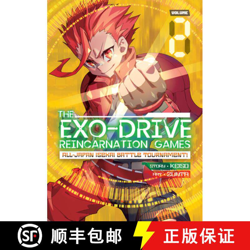 【3-4周达】The Exo-Drive Reincarnation Games: All-Japan Isekai Battle Tournament! Vol. 2 [9781638581796]