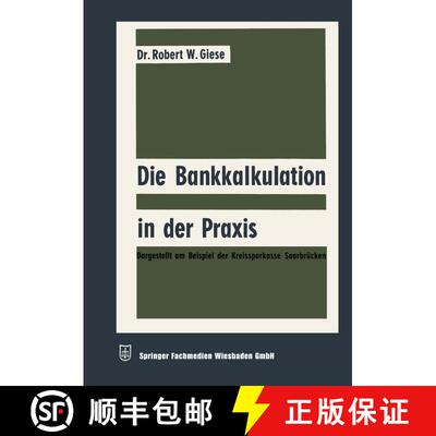 【3-4周达】Die Bankkalkulation in der Praxis : Dargestellt am Beispiel der Kreissparkasse Saarbrücken [9783322980359]