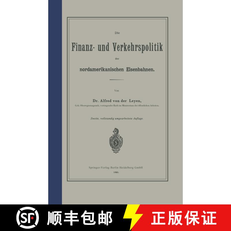 【3-4周达】Die Finanz- und Verkehrspolitik der nordamerikanischen Eisenbahnen (2. Auflage 1895) [9783662241523] - 实物图