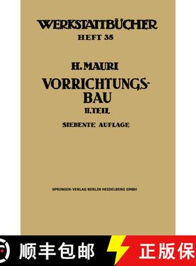 【3-4周达】Der Vorrichtungsbau: Zweiter Teil: Typische allgemein verwendbare Vorrichtungen (Konstrukt... [9783662391907]