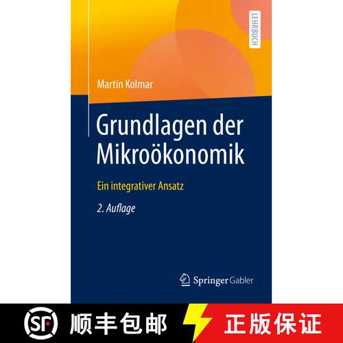 【3-4周达】精装 Grundlagen der Mikroökonomik : Ein integrativer Ansatz (2., erw. u. vollst. überarb... [9783662633618]