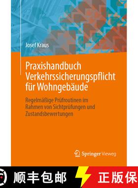 【3-4周达】Praxishandbuch Verkehrssicherungspflicht für Wohngebäude: Regelmäßige Prüfroutinen im... [9783658463892]
