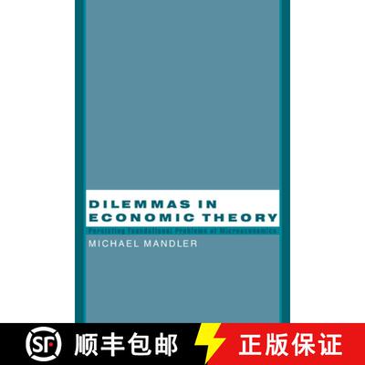 【3-4周达】Dilemmas in Economic Theory: Persisting Foundational Problems of Microeconomics [9780195145755]