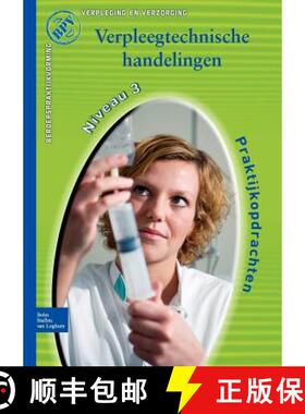 【3-4周达】Beroepspraktijkvorming Verzorgende-Ig: Verpleegtechnische Handelingen [9789031361939]