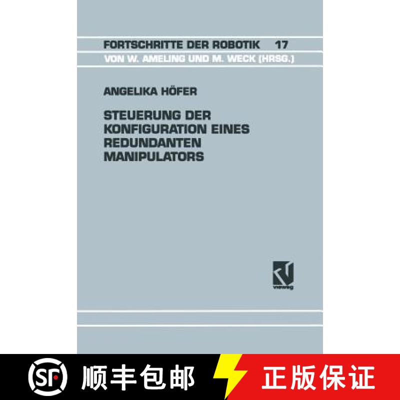 【4周达】Steuerung Der Konfiguration Eines Redundanten Manipulators [9783528065164]