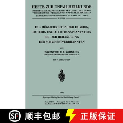 【3-4周达】Die Möglichkeiten der Homoio-, Hetero- und Allotransplantation bei der Behandlung der Sch... [9783662349311]