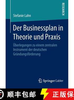 【3-4周达】Der Businessplan in Theorie und Praxis: UEberlegungen zu einem zentralen Instrument der de... [9783658083748]