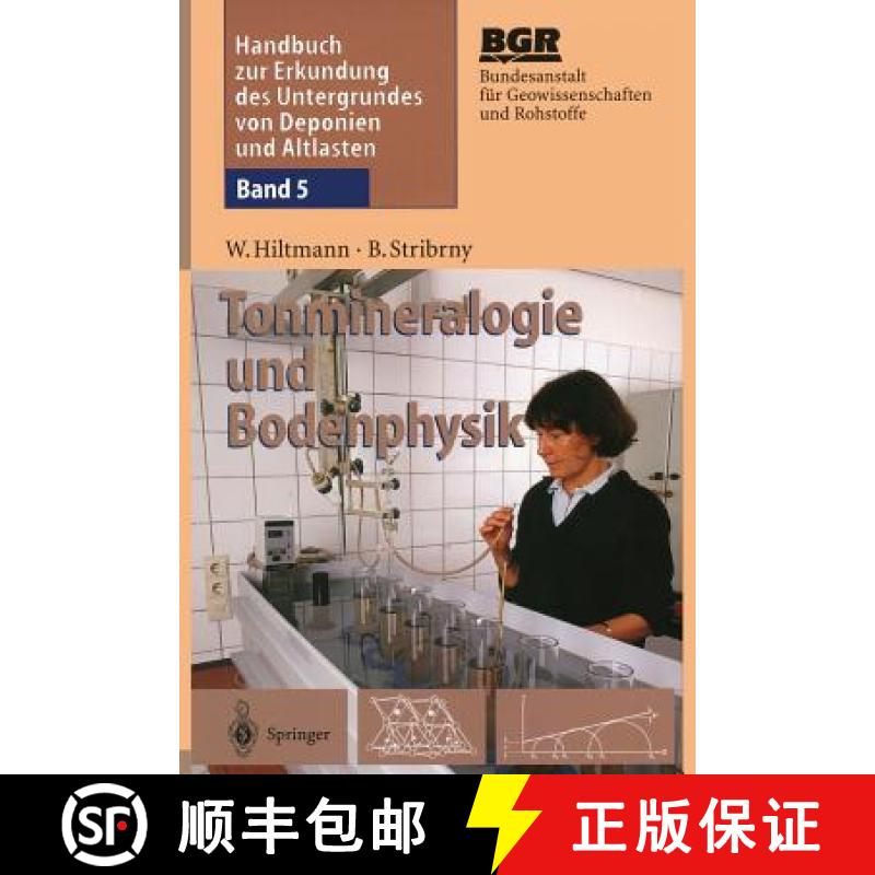 【3-4周达】Handbuch Zur Erkundung Des Untergrundes Von Deponien Und Altlasten: Band 5: Tonmineralogie... [9783642637612]