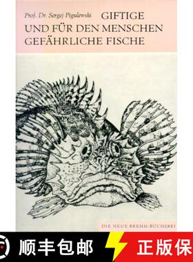 预订 Giftige und für den Menschen Gefährliche Fische [9783894328191]