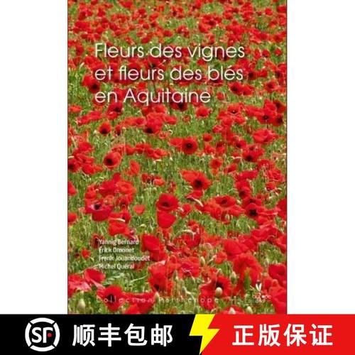 预订 Fleurs des Vignes et Fleurs des Blés en Aquitaine [9782914817660]