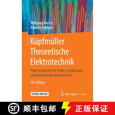【3-4周达】Küpfmüller Theoretische Elektrotechnik : Elektromagnetische Felder, Schaltungen und elek... [9783662548363]