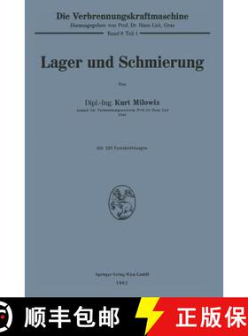 【3-4周达】Lager Und Schmierung [9783662234037]