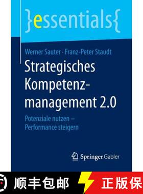 【3-4周达】Strategisches Kompetenzmanagement 2.0 : Potenziale nutzen - Performance steigern [9783658112936]