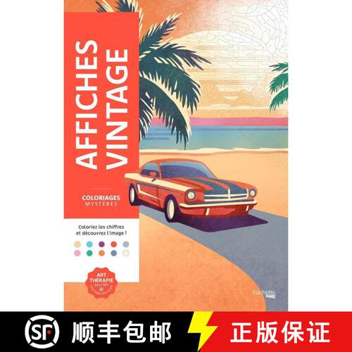 【3-4周达】Coloriages mystères - Affiches vintage: Colorie les chiffres et découvre l'image [9782017093541]