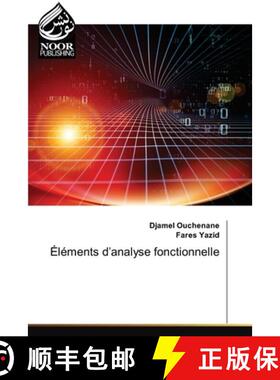 预订 Éléments d'analyse fonctionnelle [9786205634936]