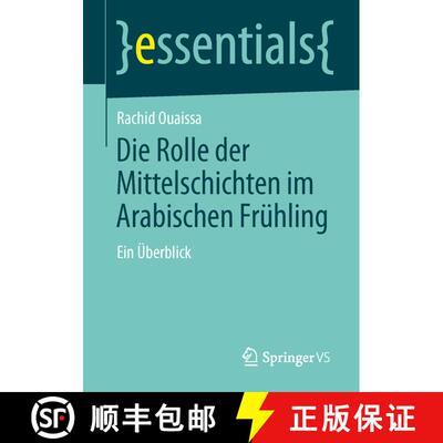 【3-4周达】Die Rolle der Mittelschichten im Arabischen Frühling : Ein Überblick [9783658049492]