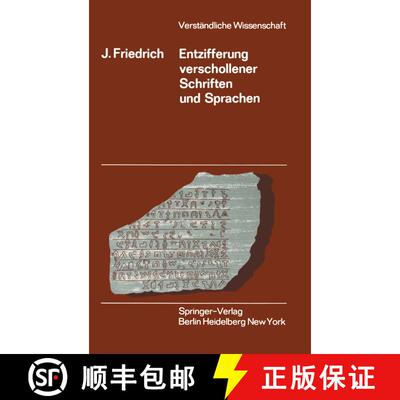 【3-4周达】Entzifferung Verschollener Schriften und Sprachen (2. Auflage 1966) [9783642805509]
