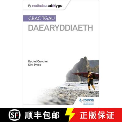 【3-4周达】Nodiadau Adolygu: CBAC TGAU Daearyddiaeth (My Revision Notes: WJEC GCSE Geography Welsh-la... [9781510448735]