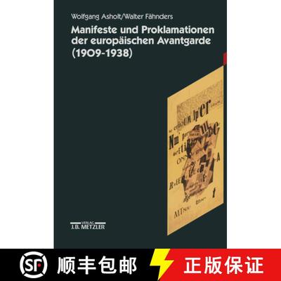 【3-4周达】Manifeste und Proklamationen der europäischen Avantgarde (1909-1938) [9783476013224]