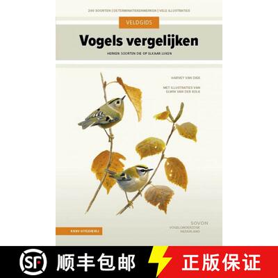【3-4周达】Veldgids Vogels Vergelijken: Herken Soorten die op Elkaar Lijken [Field Guide to Comparing... [9789050118217]
