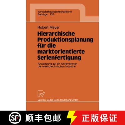 【3-4周达】Hierarchische Produktionsplanung für die marktorientierte Serienfertigung : Anwendung auf... [9783790810585]