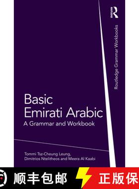 【3-4周达】Basic Emirati Arabic: A Grammar and Workbook [9781032335704]