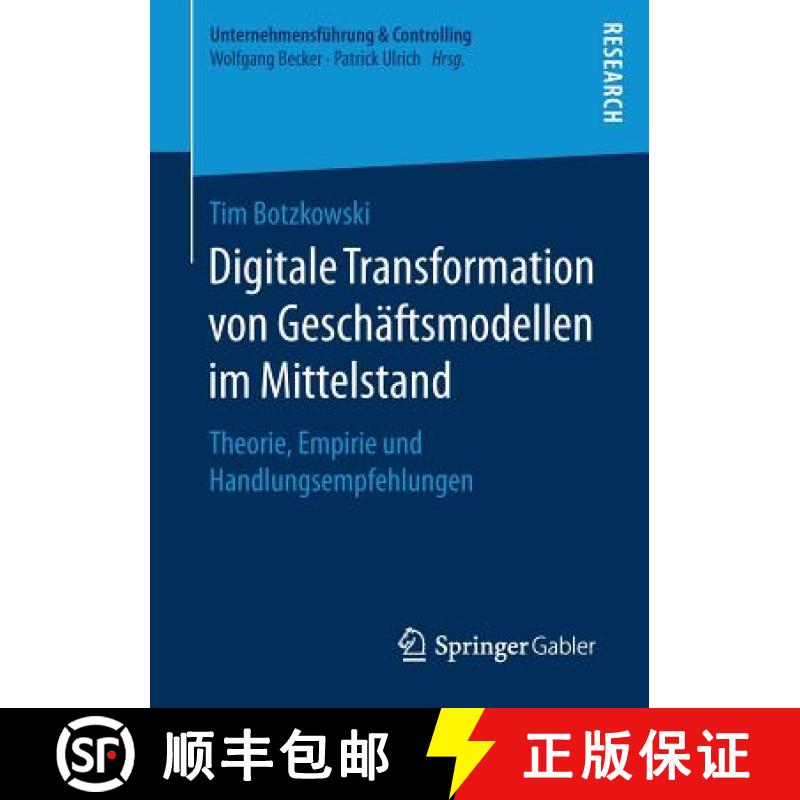 【3-4周达】Digitale Transformation von Geschäftsmodellen im Mittelstand : Theorie, Empirie und Handl... [9783658203320]