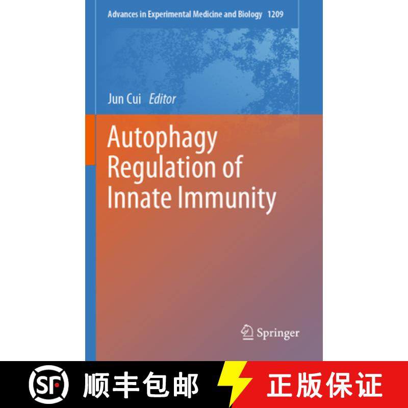 【3-4周达】Autophagy Regulation of Innate Immunity [9789811506086]